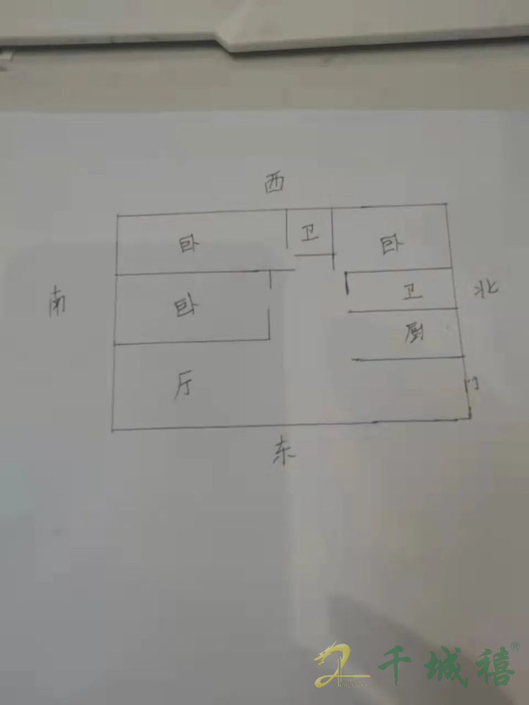 国瑞瑞城（瑞城嘉园）  3室2厅2卫   121.00万