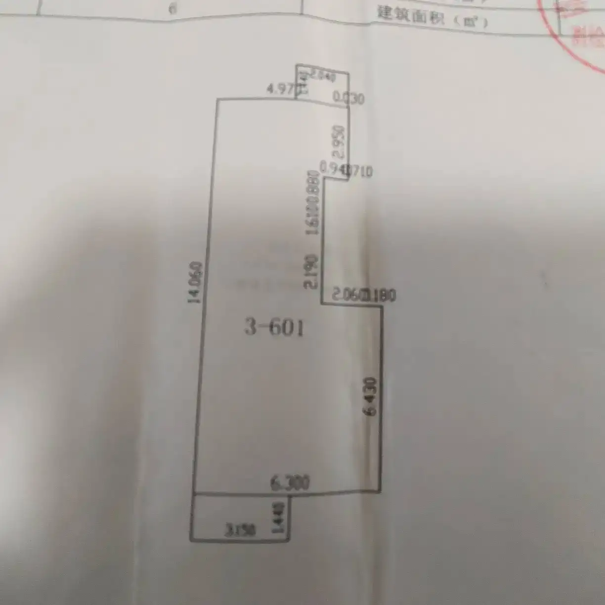 邯钢农林路生活区（中华南大街99号钢健小区）  3室2厅2卫   115.00万室内图1