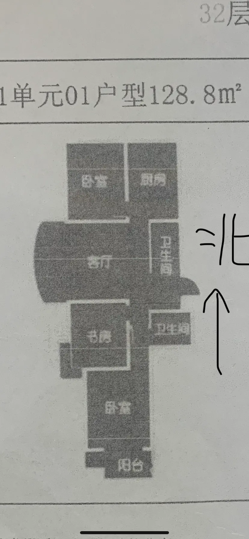 星城国际  3室2厅2卫   160.00万