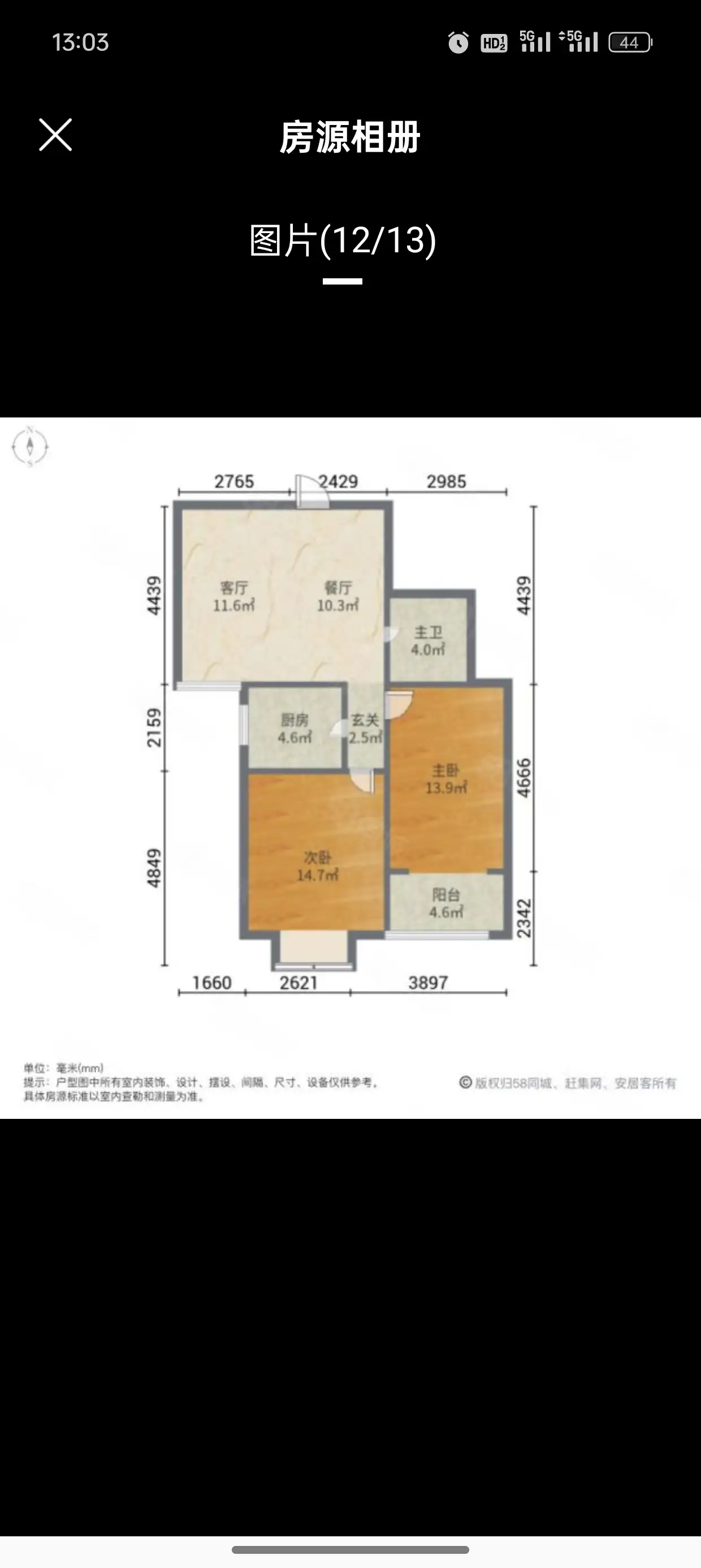 创鑫六期(阳光福邸)  2室2厅1卫   82.00万