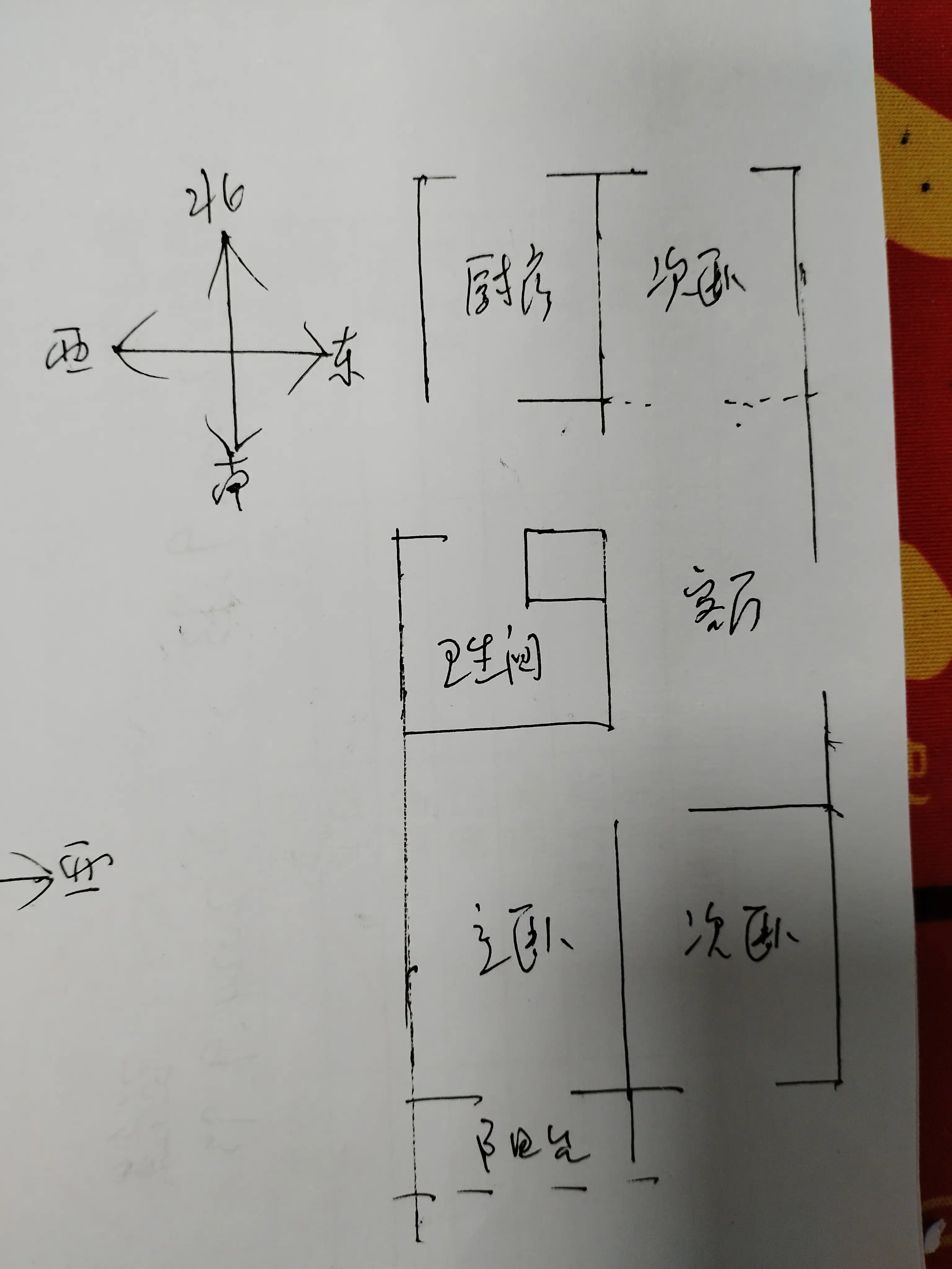 王朗小区  3室1厅1卫   55.00万室内图