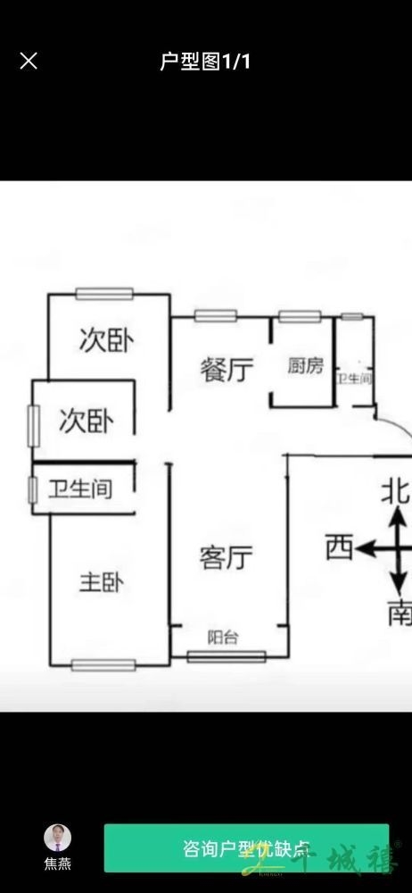 赵都新城景和园  3室2厅2卫   136.00万室内图1