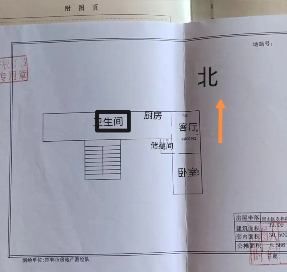 邯山区农林路106号院  1室1厅1卫   28.00万户型图