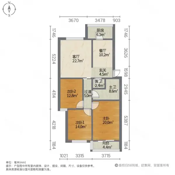 通达名园  3室2厅2卫   138.00万