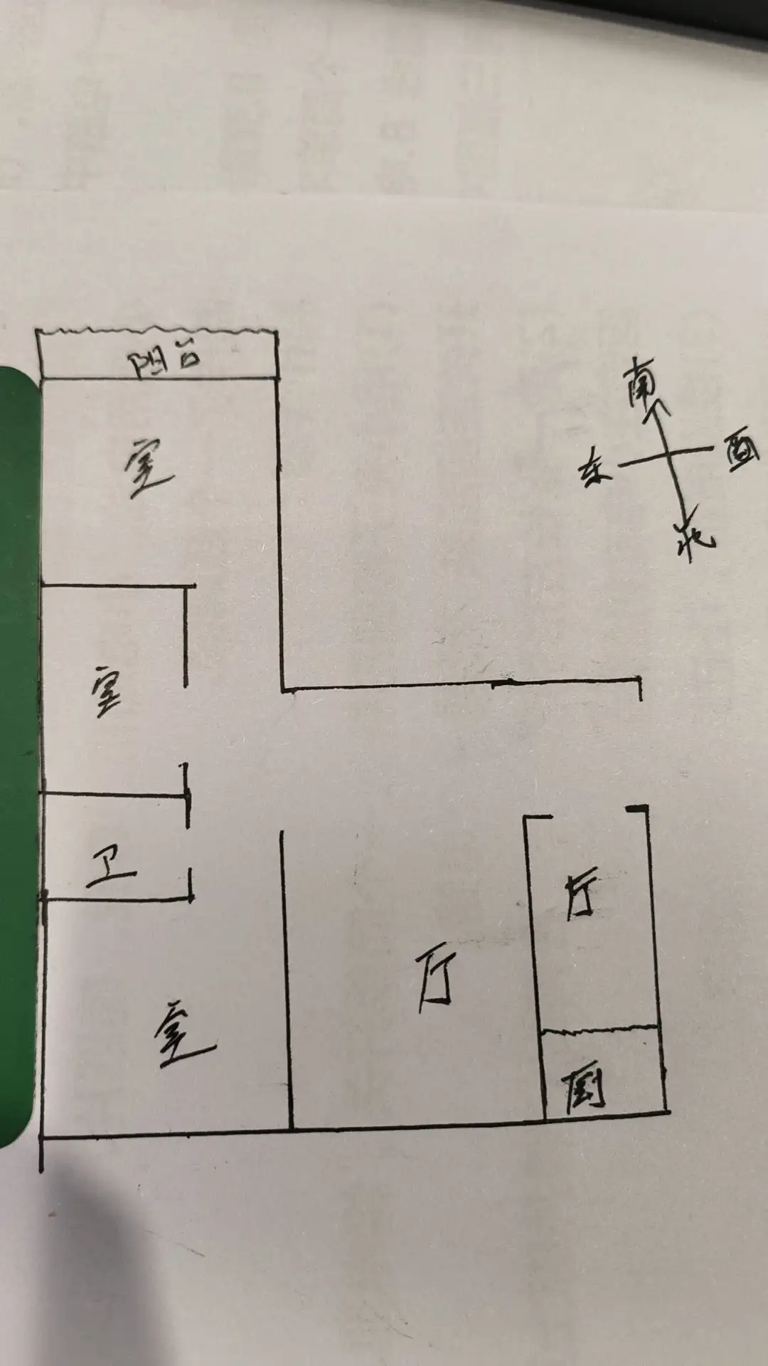 百家乐园西区(百家乐园一号院)  3室2厅1卫   85.00万室内图1