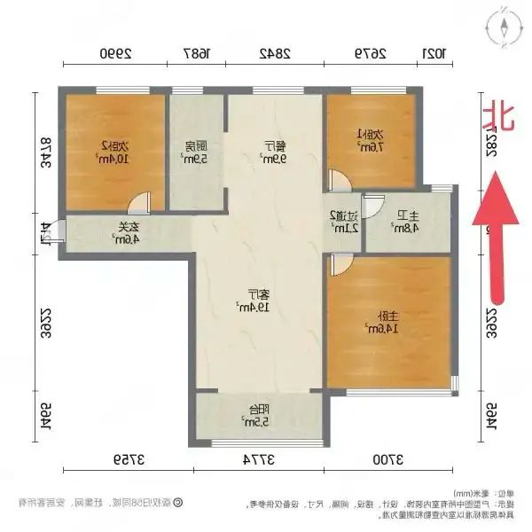 美的时代城  3室2厅1卫   138.00万户型图