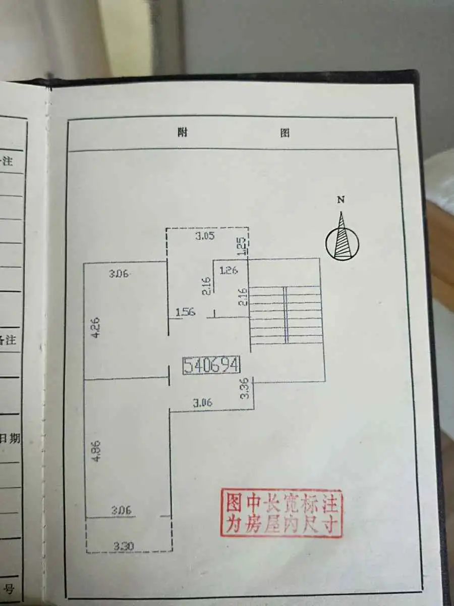 和平东小区（和平路391号院）  2室2厅1卫   1000.00元/月室内图