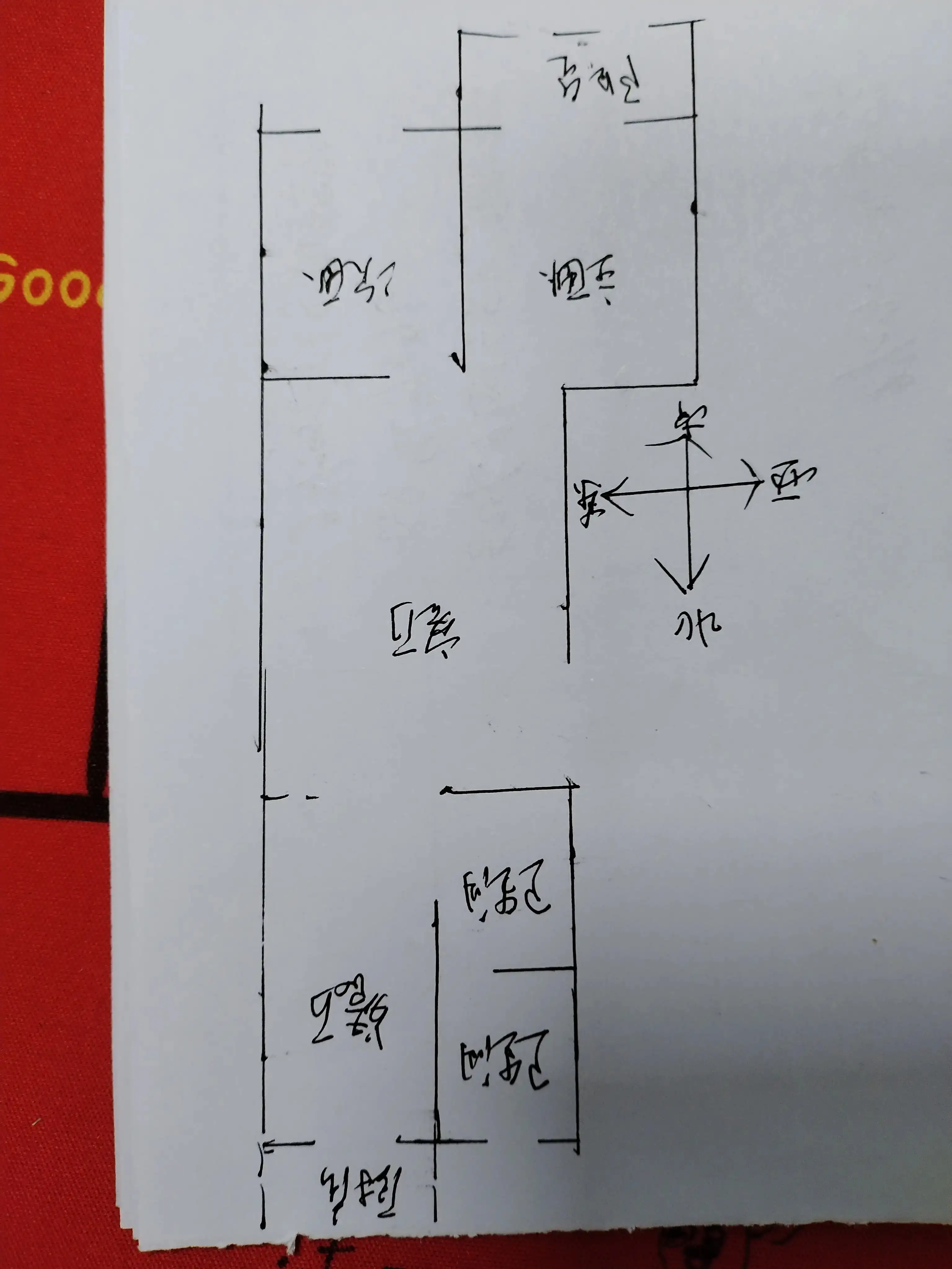 中煤三十一处家属院（联纺路72号院）  2室1厅1卫   50.00万室内图1