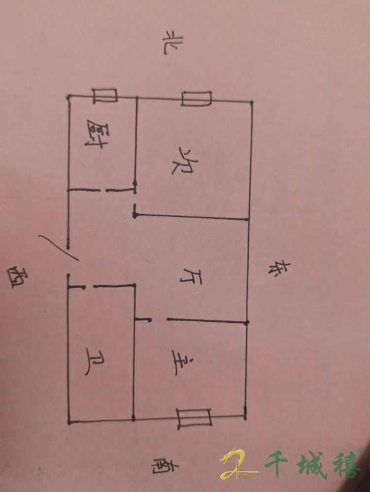 昌源小区  2室2厅1卫   53.00万户型图