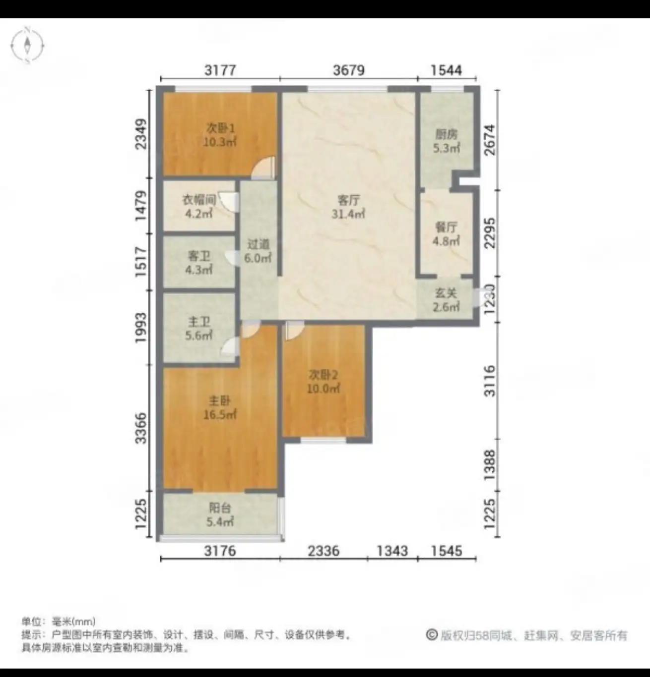 汉成华都东区  3室2厅2卫   130.00万户型图