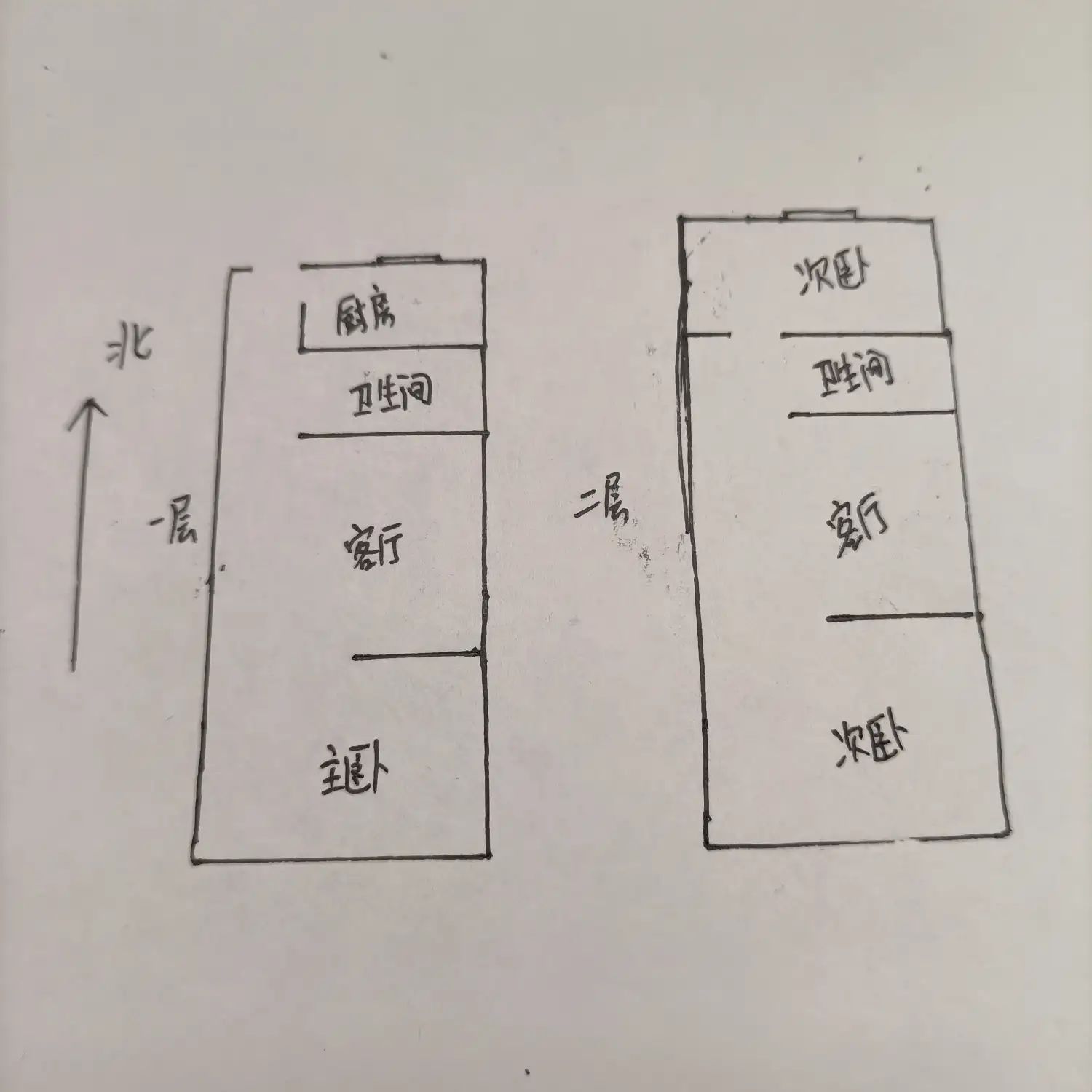 星城国际  2室2厅1卫   110.00万室内图1