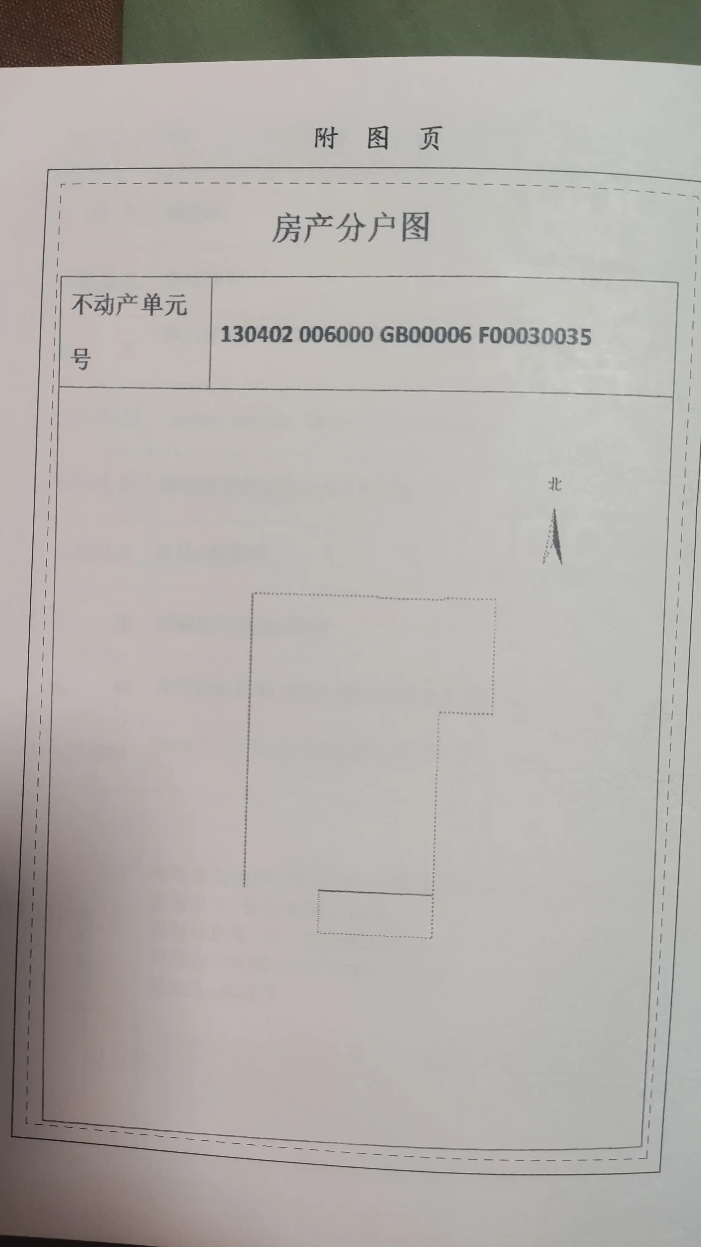 金业花园  3室1厅2卫   1400.00元/月室内图