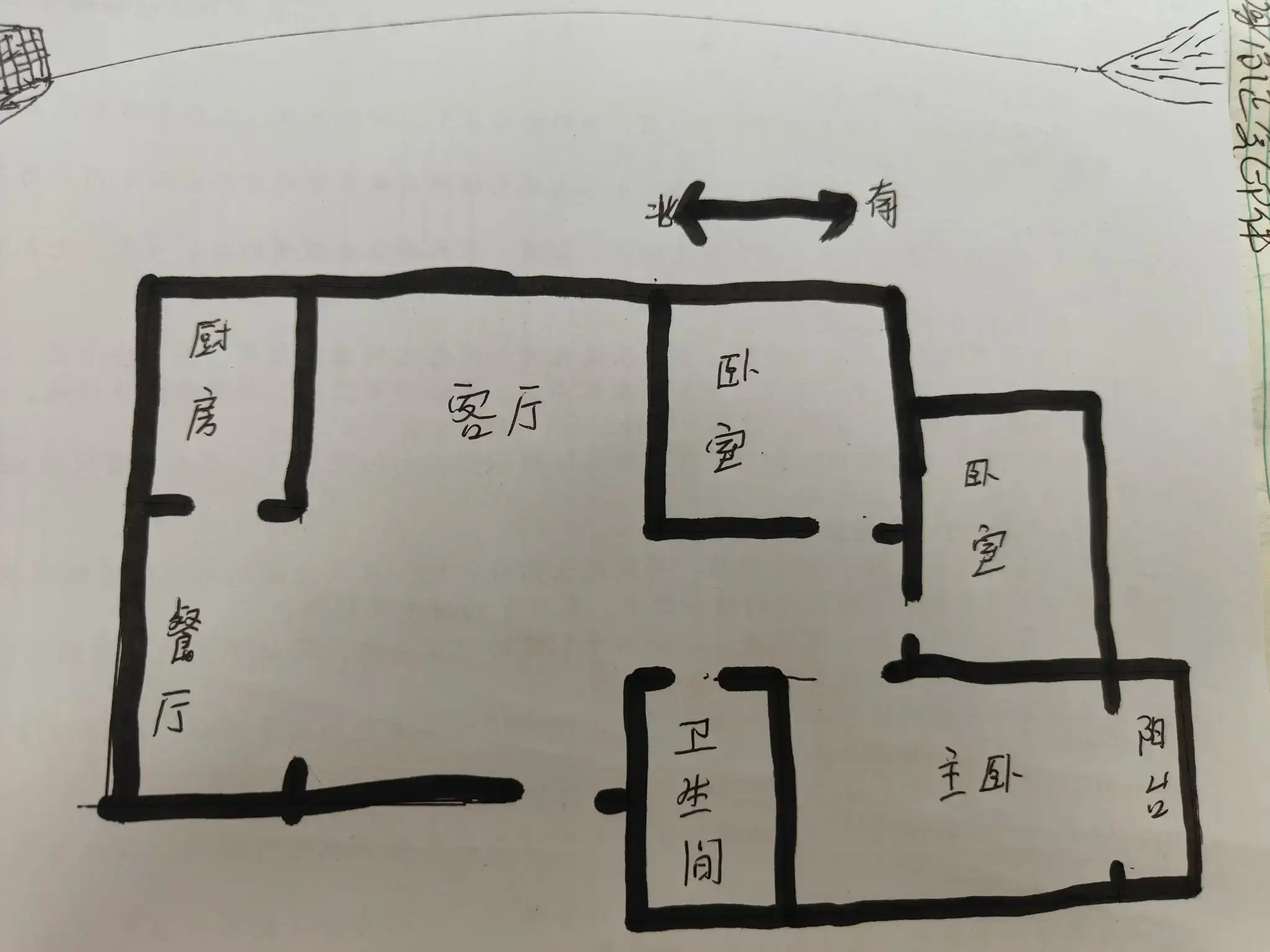 滨湖小区  3室2厅1卫   65.00万