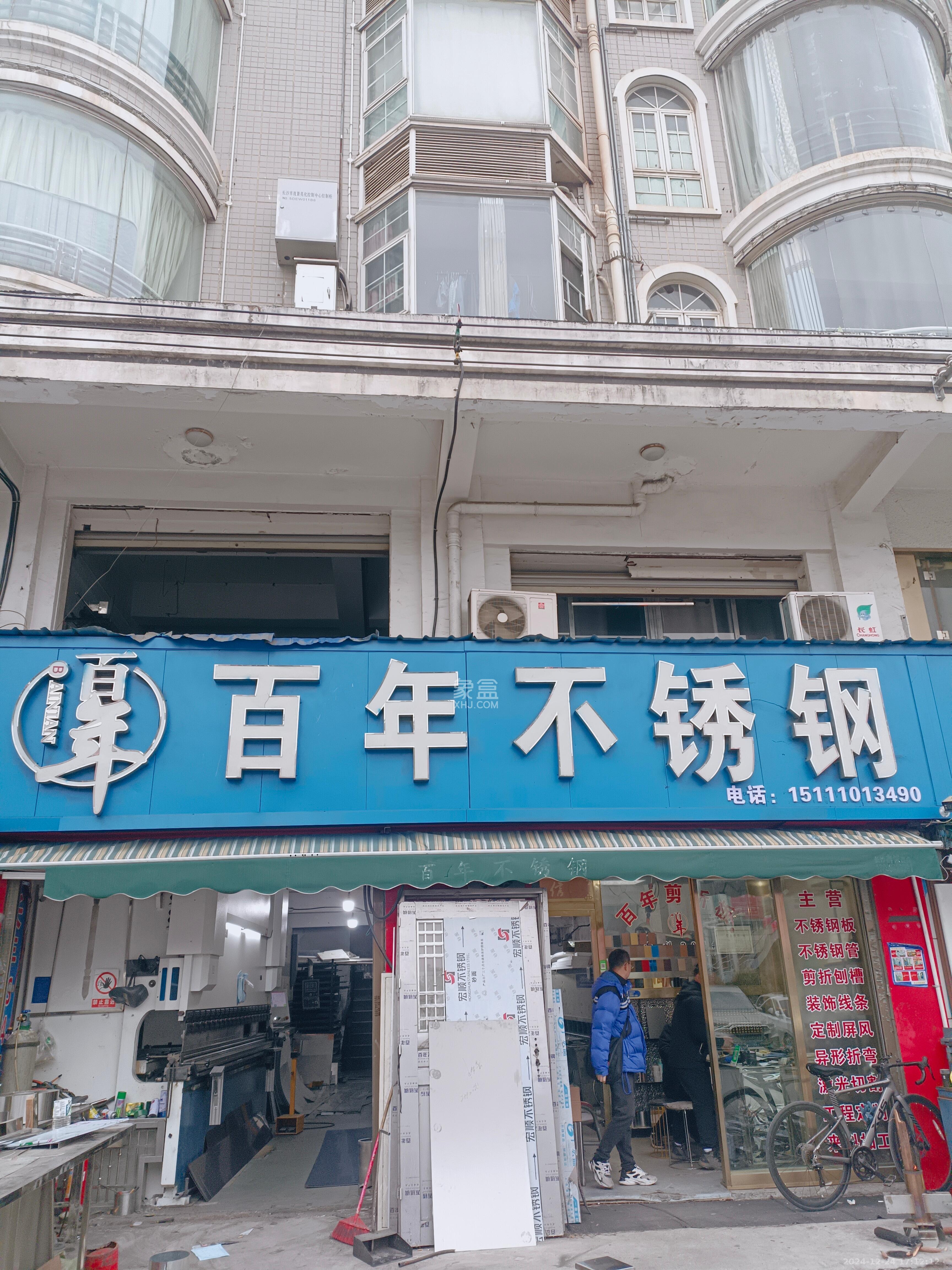 骆家坝小区 2室1厅1卫 1400.0元/月 骆家坝小区 2室1厅1卫 1400.0元/月室内图