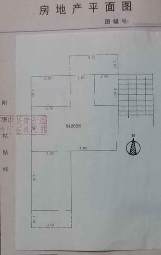 华冶北苑（岭南路23号）  2室2厅1卫   55.00万户型图