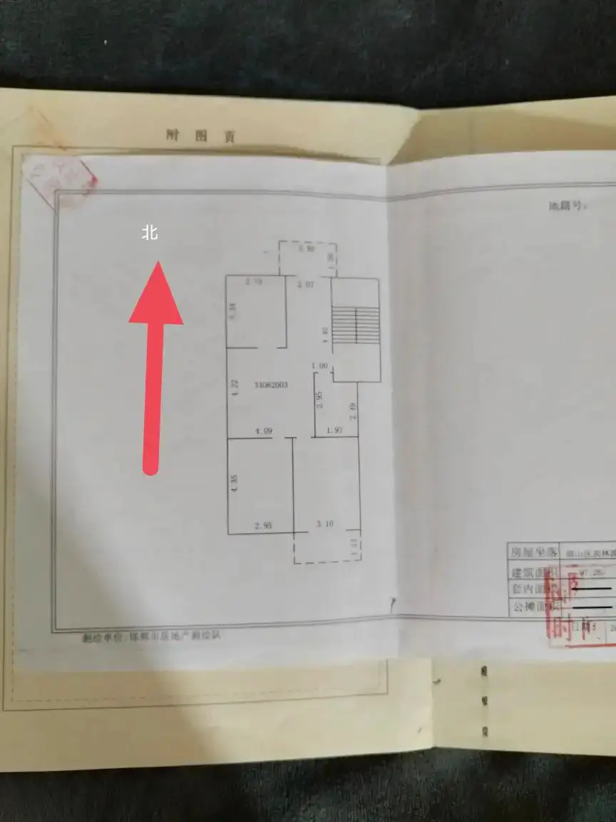 农林路77号院  3室2厅1卫   103.00万室内图