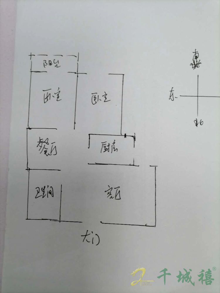 百家新城尚苑  2室2厅2卫   75.00万