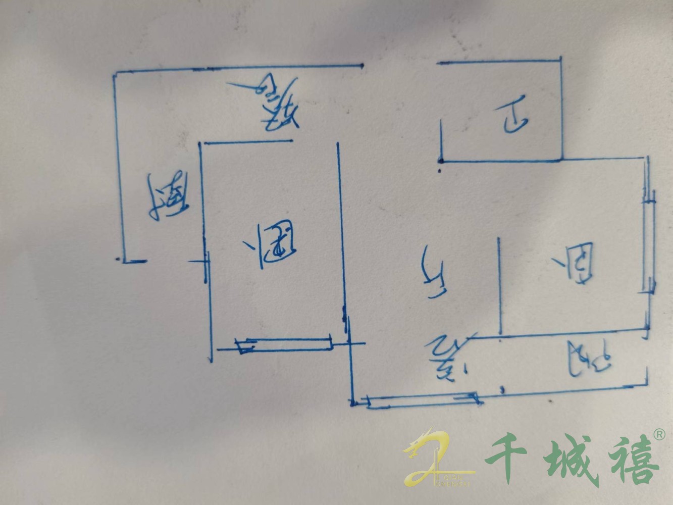 箭岭小区东区  2室2厅1卫   53.00万室内图