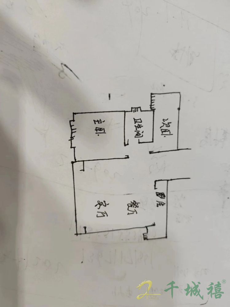 美的城  2室2厅1卫   1600.00元/月室内图