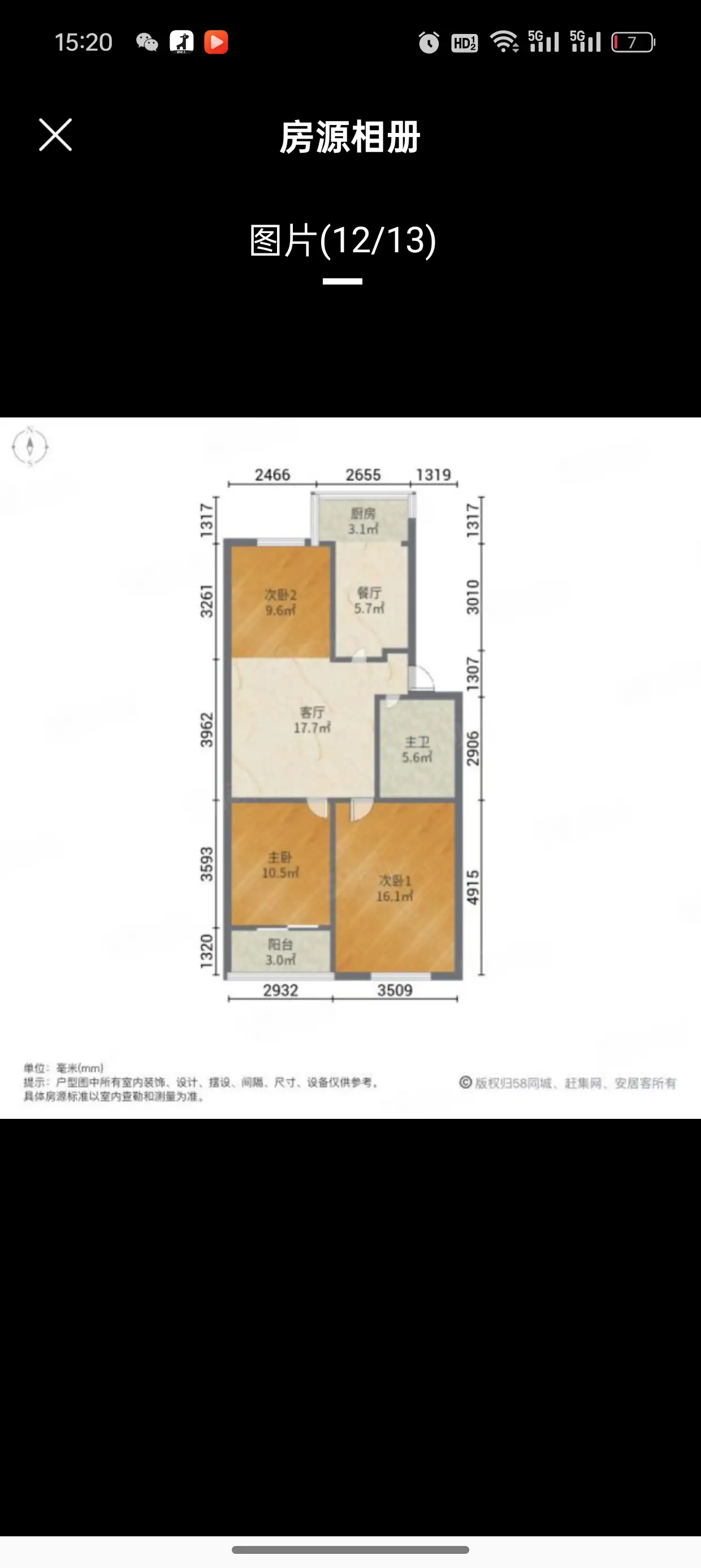 东辛庄公交家属院(市公交住宅小区)  3室2厅1卫   78.00万室内图1