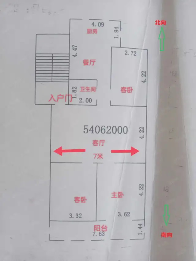 山川光明小区  3室2厅1卫   120.00万户型图