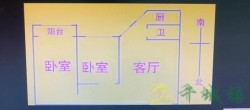 连城别苑  2室2厅1卫   110.00万