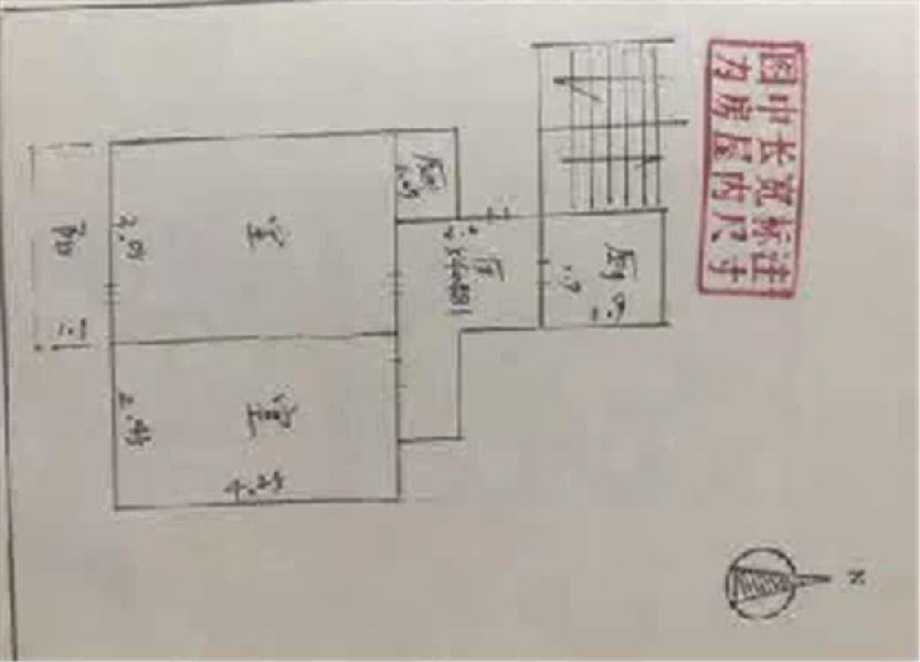 邯运4号院  2室2厅1卫   30.00万