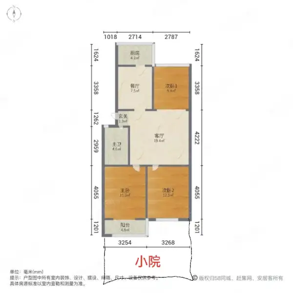 百花小区  3室1厅1卫   105.00万室内图