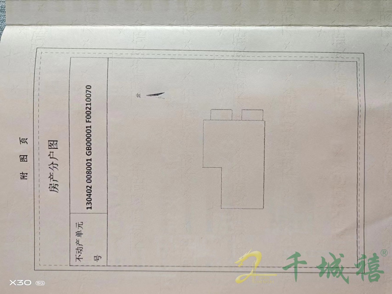 南湖花园三期  2室2厅1卫   95.00万室内图