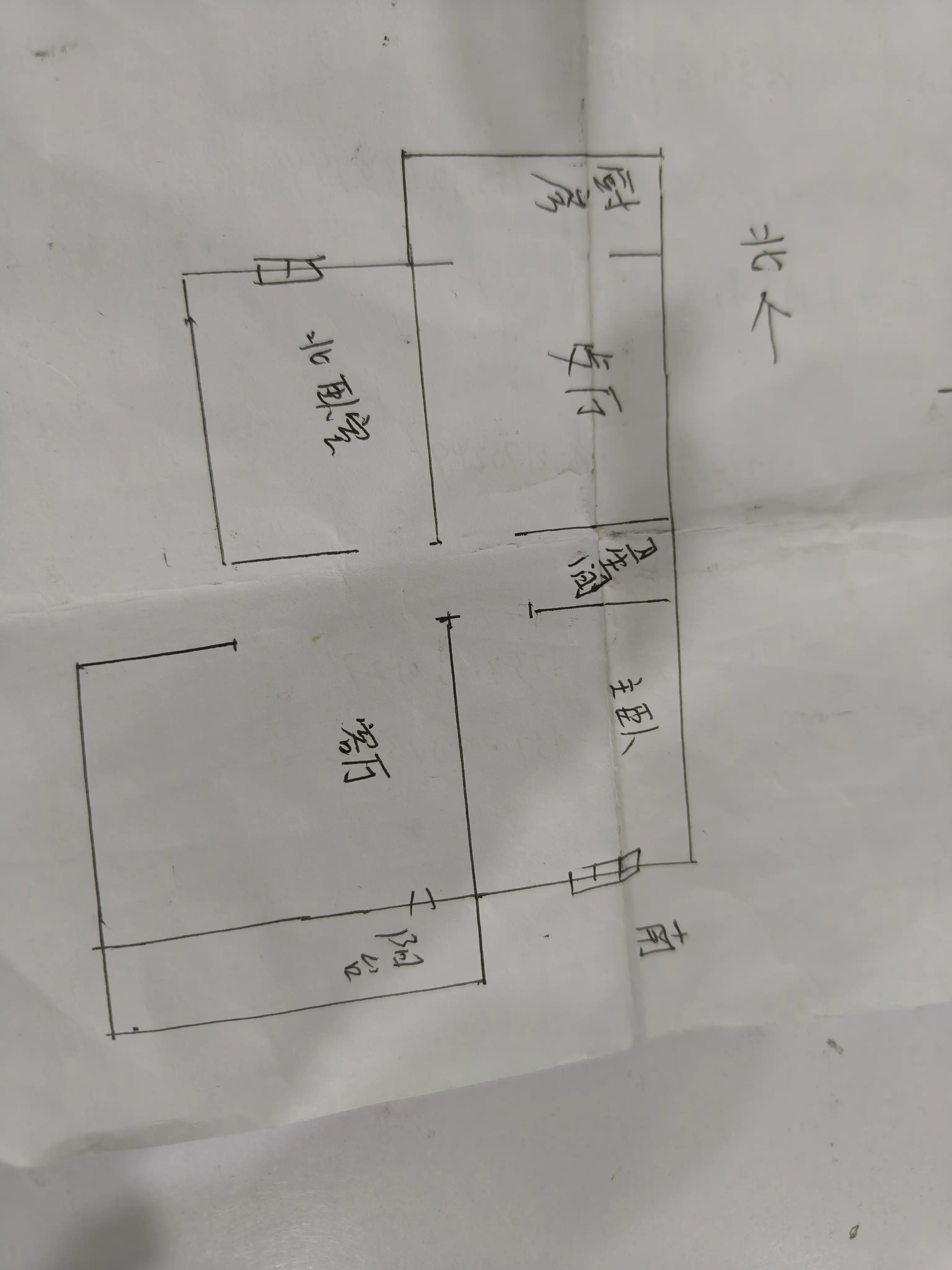 农林路116号院  2室2厅1卫   57.50万室内图