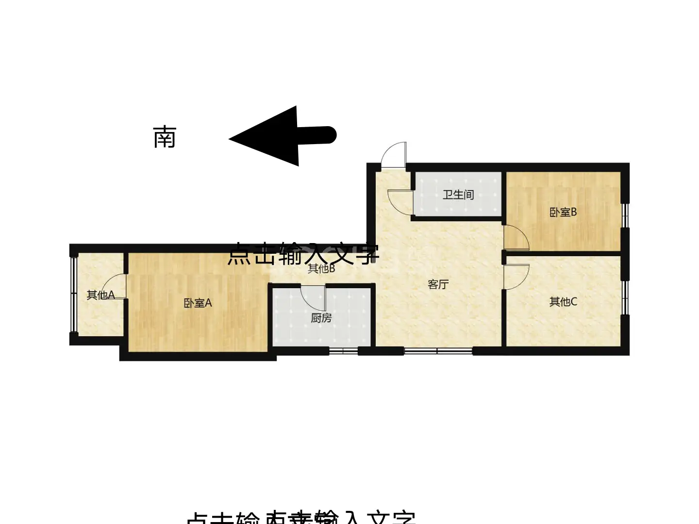 光华苑二期  3室2厅1卫   75.00万