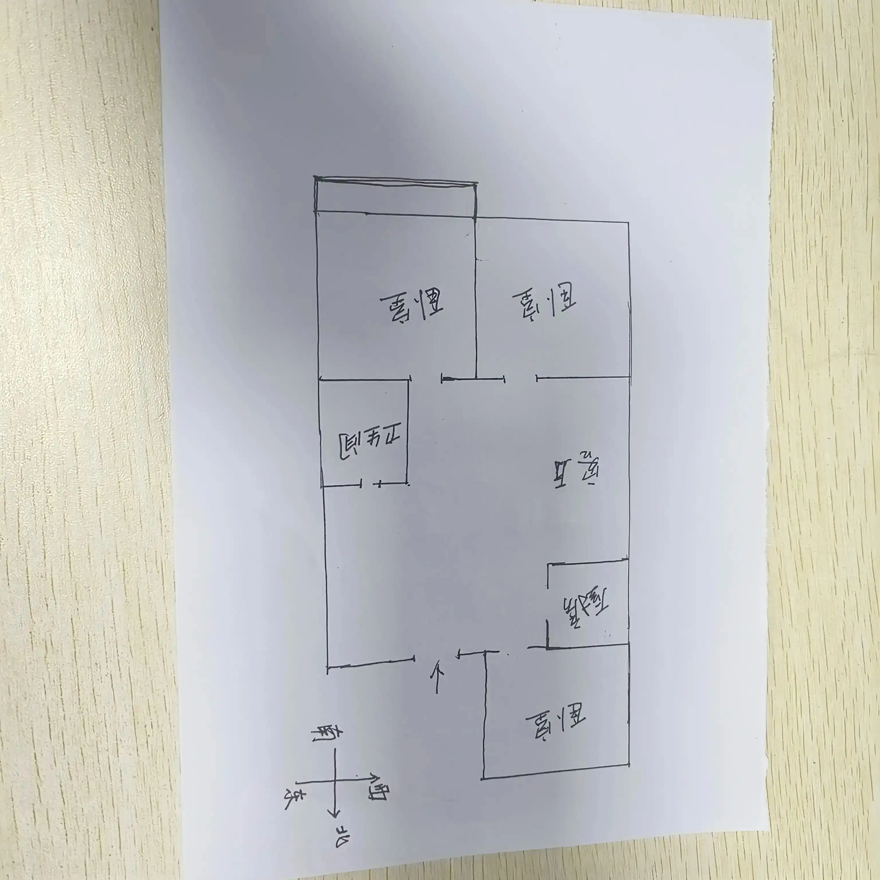 百一生活区  3室2厅1卫   58.00万户型图