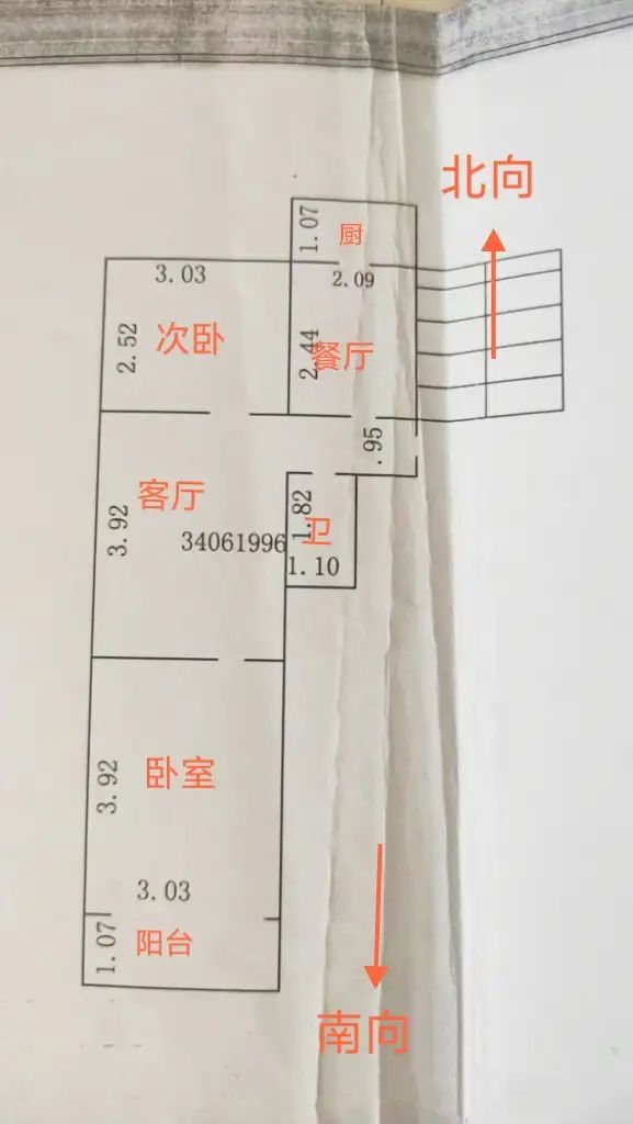 学院北路97号院  2室1厅1卫   52.00万室内图