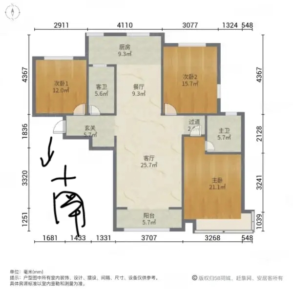 美的城  3室2厅2卫   188.00万室内图1