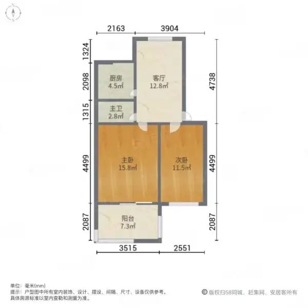 中煤四十九处  2室1厅1卫   28.00万室内图1