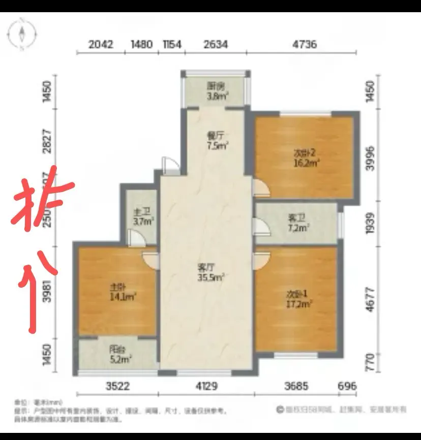 赵王九筑台  3室2厅2卫   88.00万