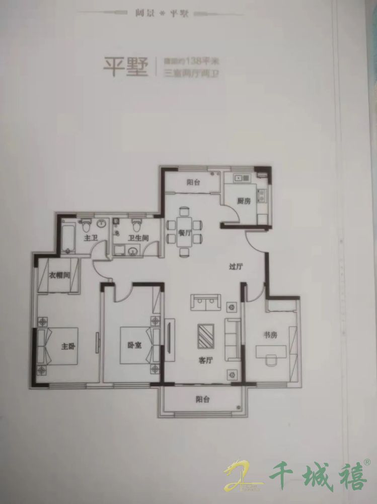 澜湾（滟堤）  3室2厅1卫   210.00万室内图