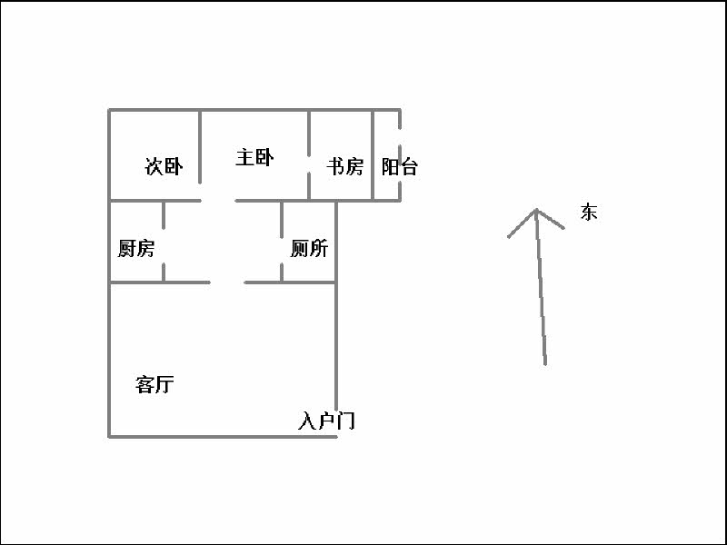 润和小区  2室2厅1卫   80.00万室内图