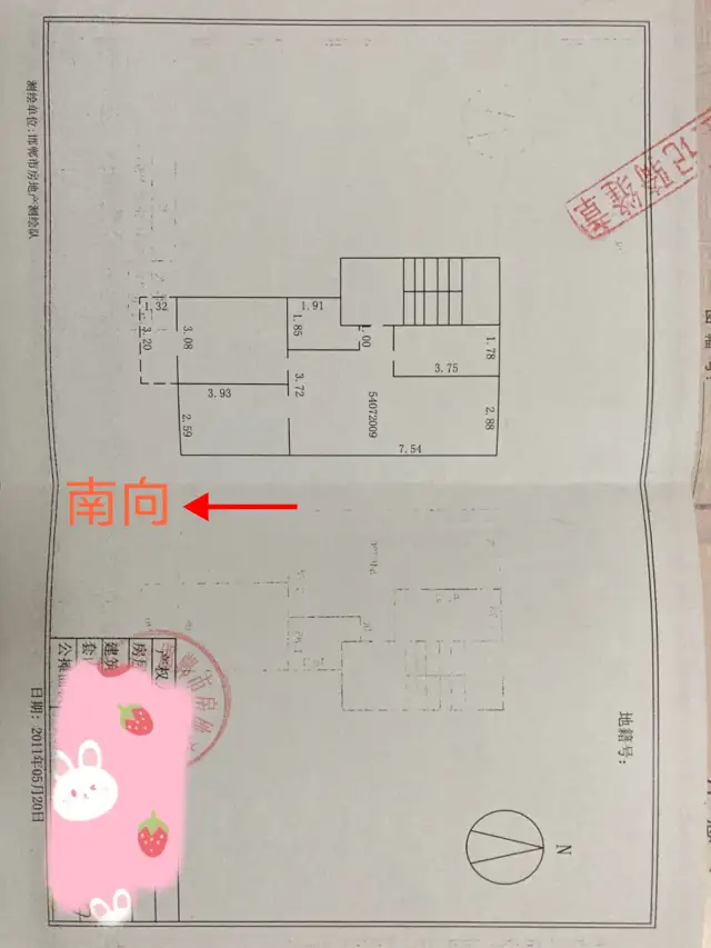 利民街7号院  3室2厅1卫   66.00万