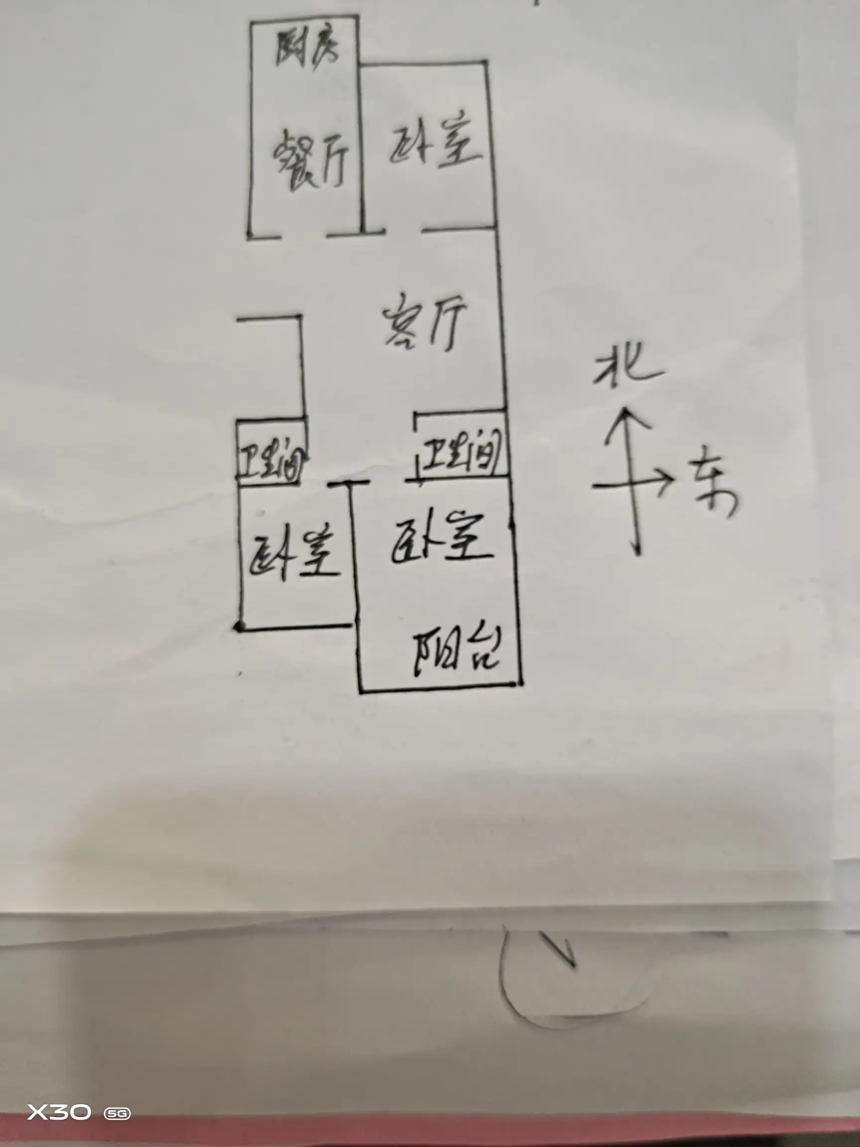 邯钢农林路生活区（中华南大街99号钢健小区）  3室2厅2卫   116.00万