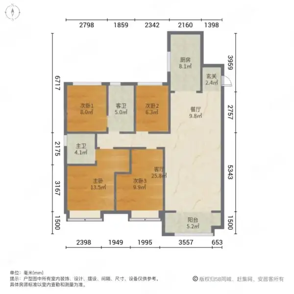 美的锦观城  4室2厅2卫   128.00万户型图