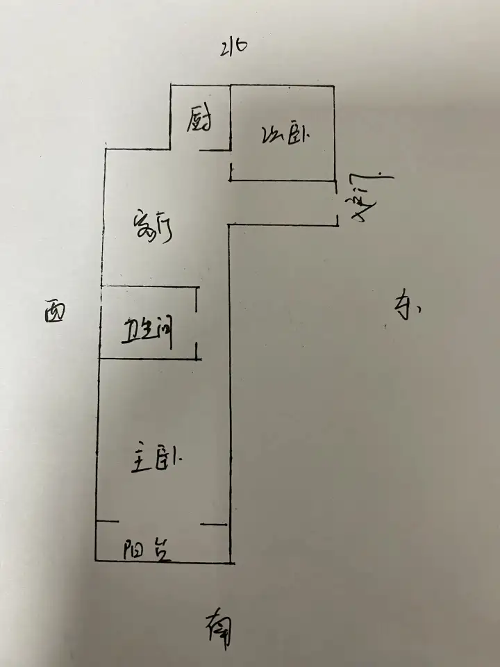 前郝村新居（二期）  2室2厅1卫   42.00万室内图