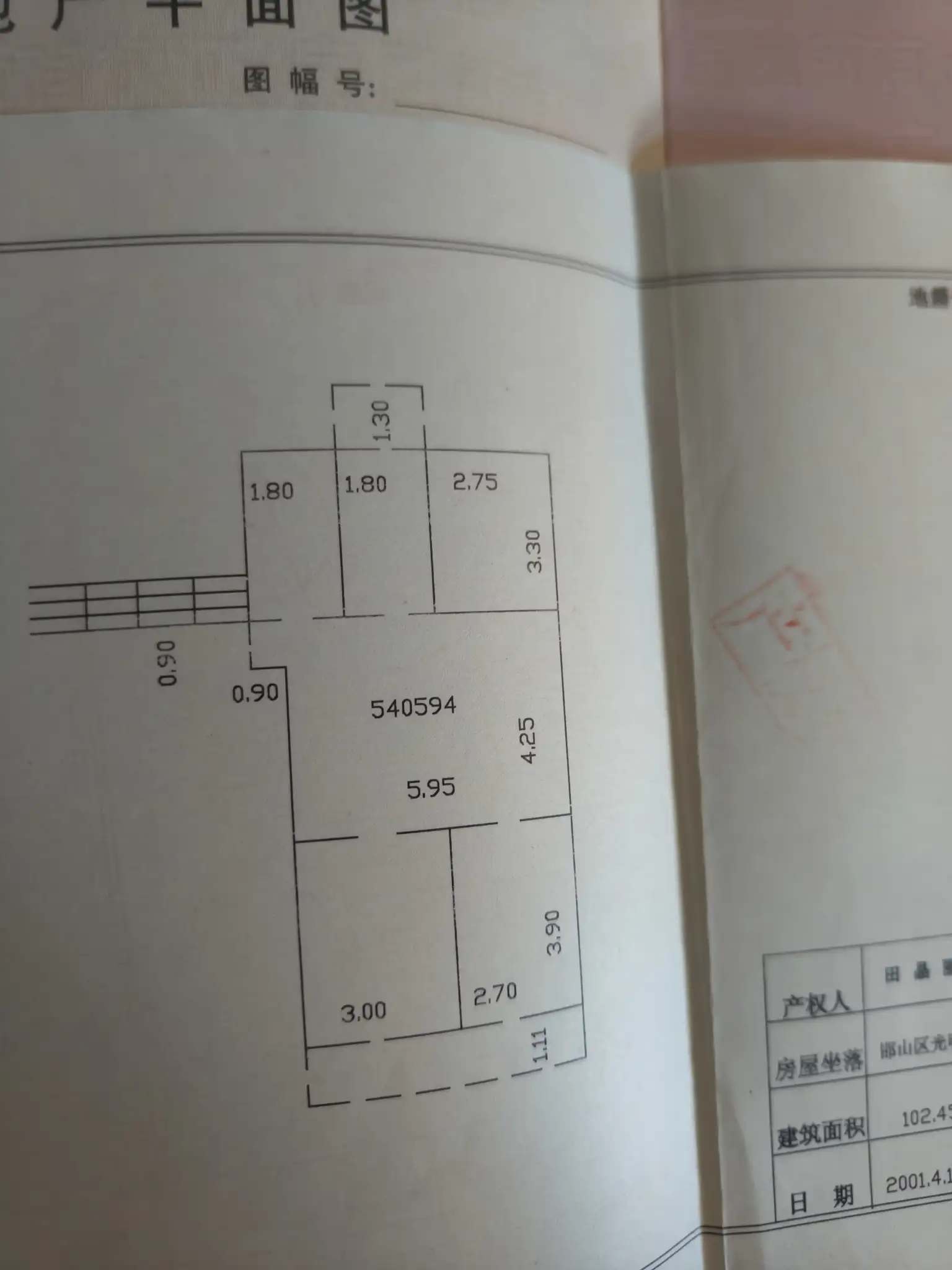 中原报社家属院  3室2厅1卫   93.00万