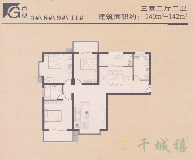 上都名苑  3室2厅2卫   155.00万户型图