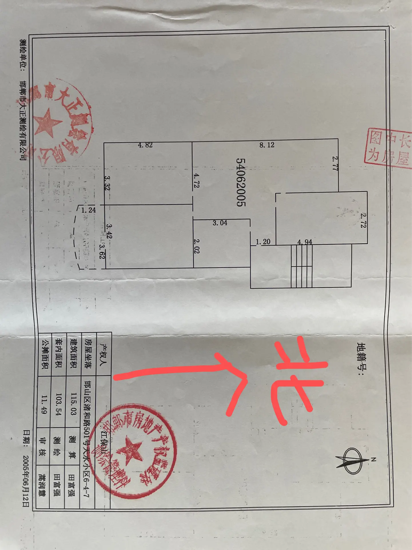 天水小区  3室2厅1卫   122.00万