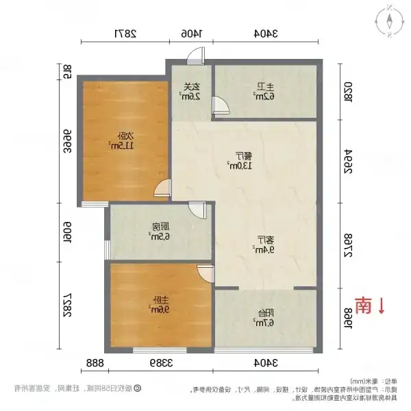 箭岭小区西区  2室1厅1卫   65.00万室内图