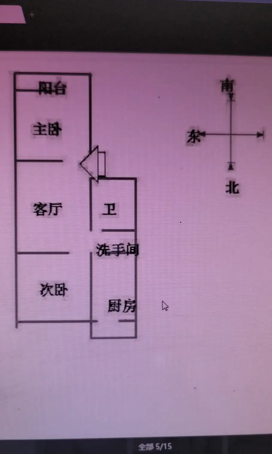 广厦小区  2室2厅1卫   65.00万