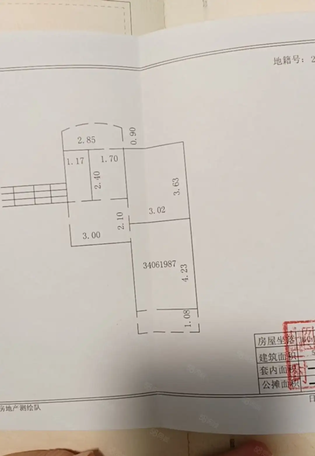 交通局59号院  2室1厅1卫   49.00万户型图