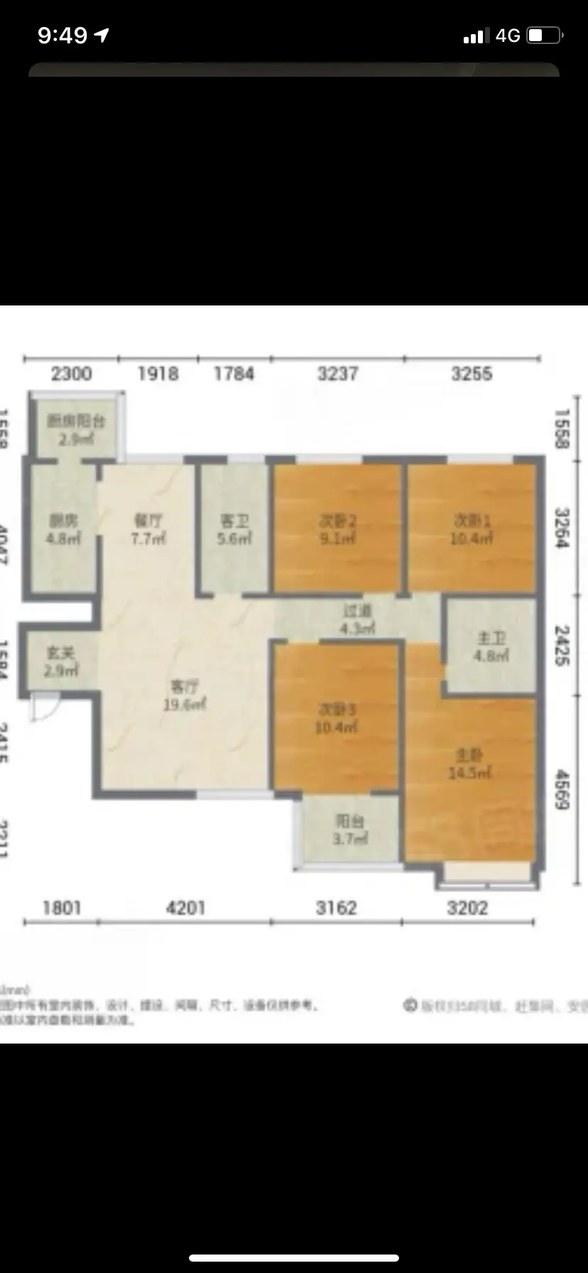 融富中心A区  4室2厅2卫   1900.00元/月户型图