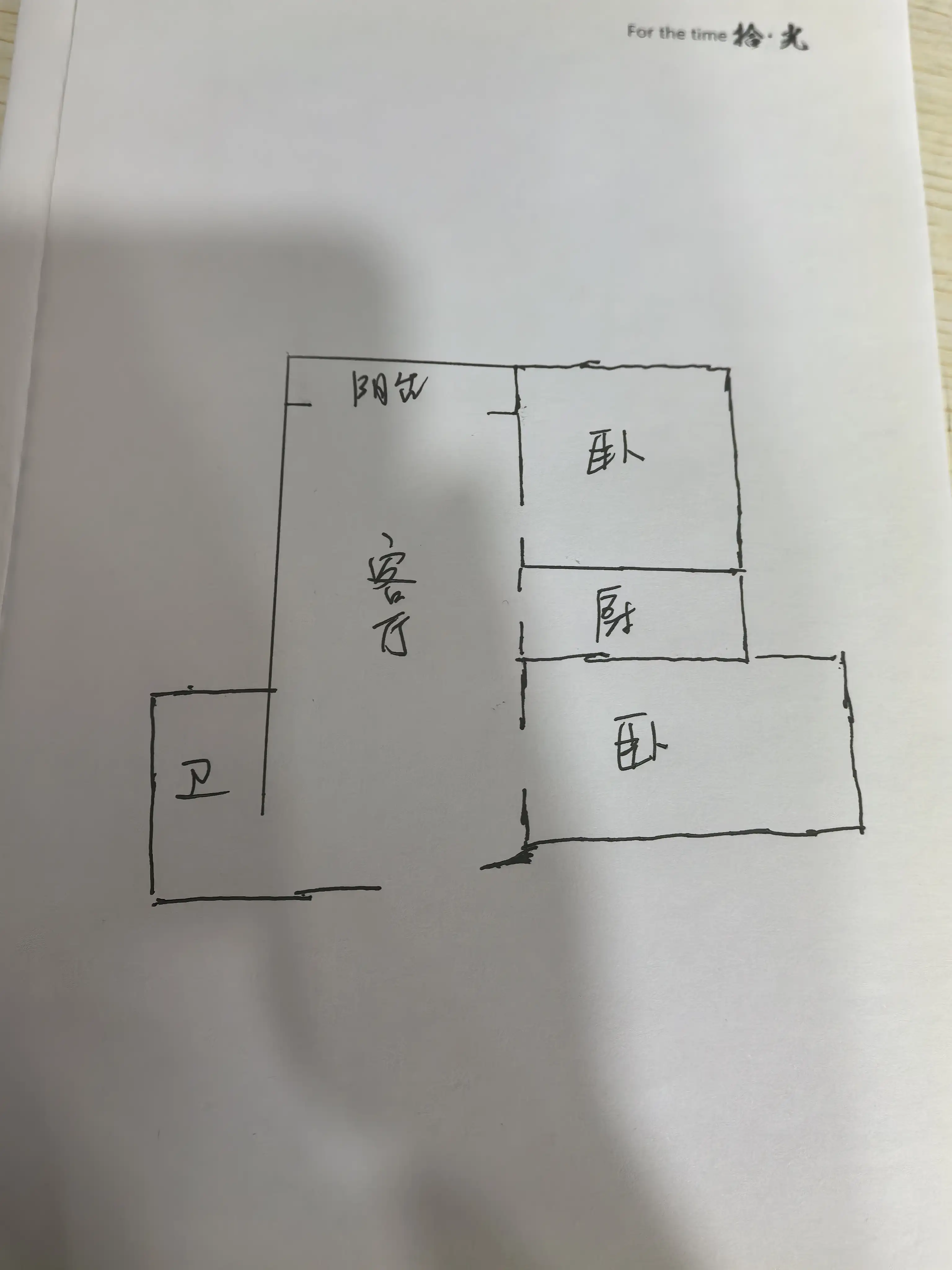 汉成华都东区  2室2厅1卫   75.00万